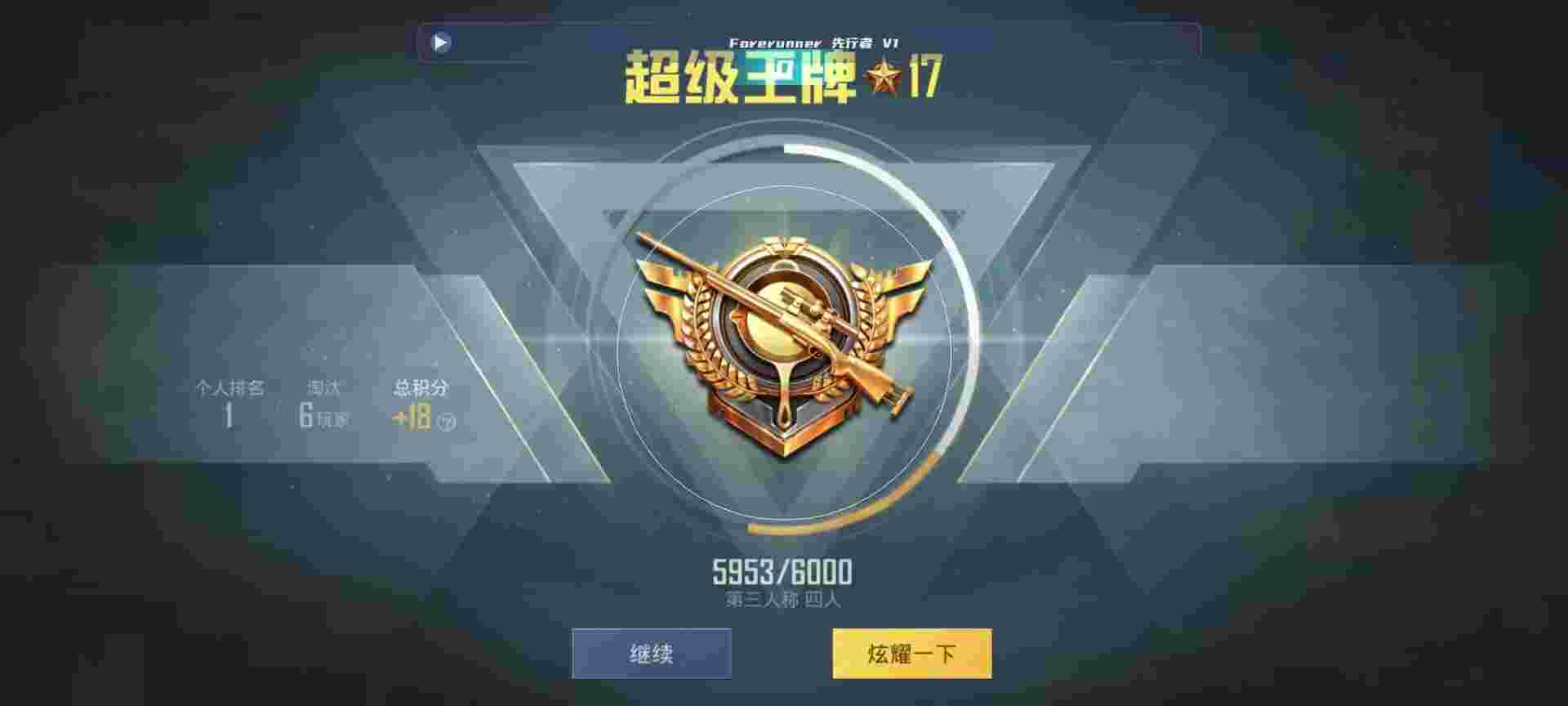 和平精英鸡腿辅助自瞄 - 卡密下单平台是什么辅助预览图